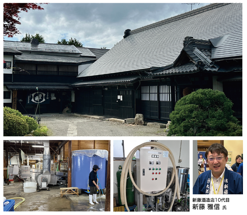 伝統と革新の融合、 地域と世界をつなぐ挑戦 | BaySpo 伝統と革新の融合、 地域と世界をつなぐ挑戦 | BaySpo