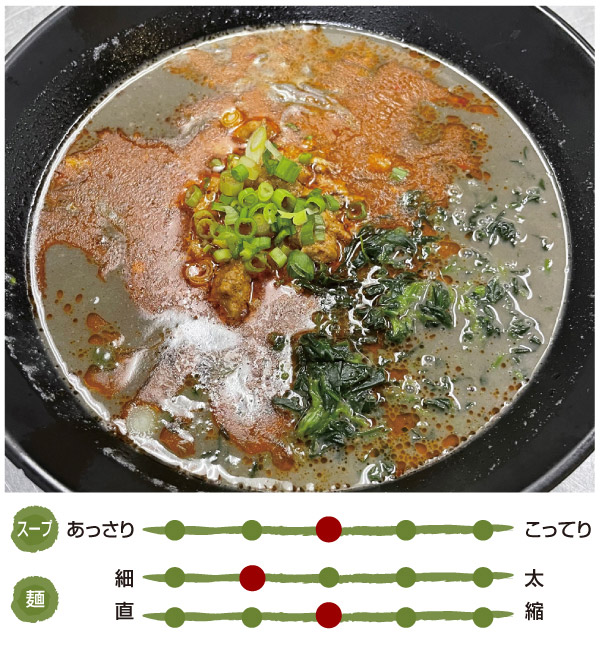 黒胡麻坦々麺 10 95 天神 Ramen House Tenjin Bayspo ベイスポ 黒胡麻坦々麺 10 95 天神 Ramen House Tenjin Bayspo ベイスポ